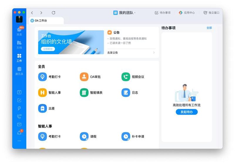 厦门软件定制：紧跟行业趋势，打造企业核心竞争力