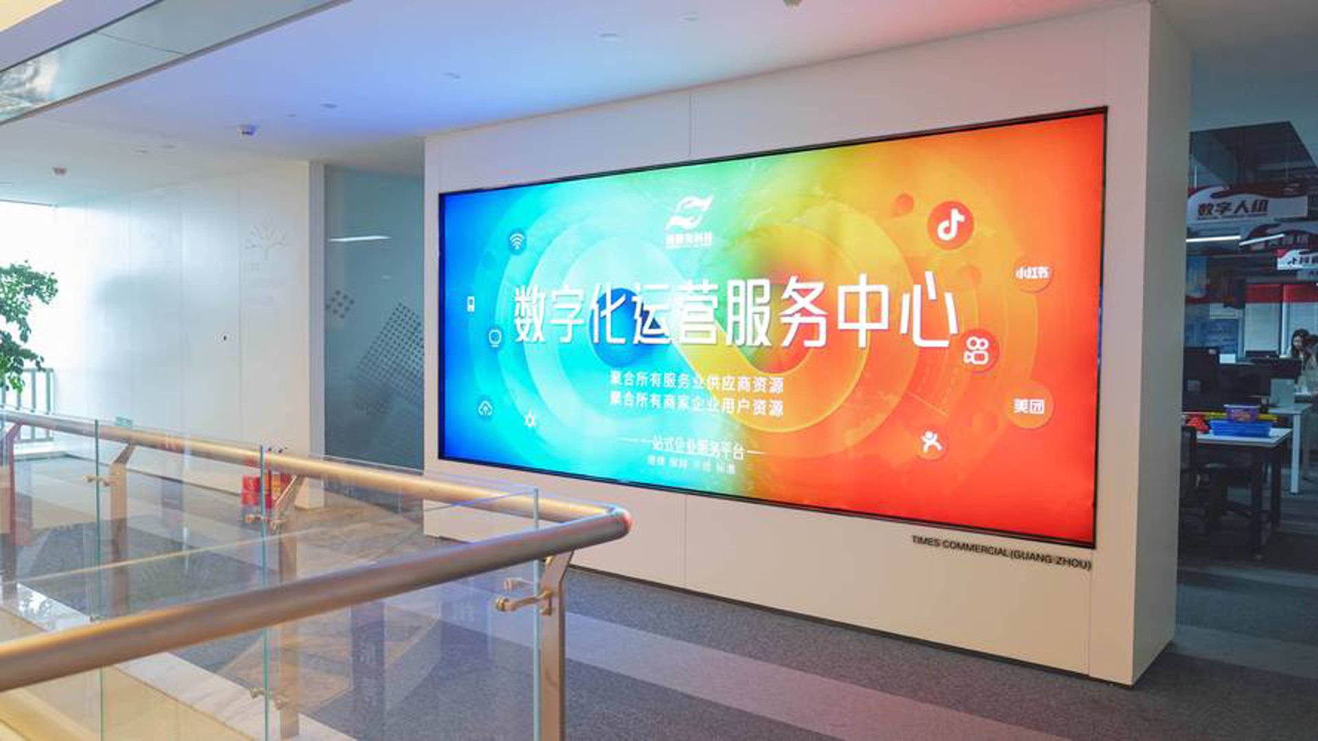畅和悦享科技